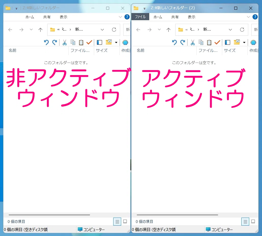 DWMBlurGlassでウィンドウタイトルの箇所を透過できます