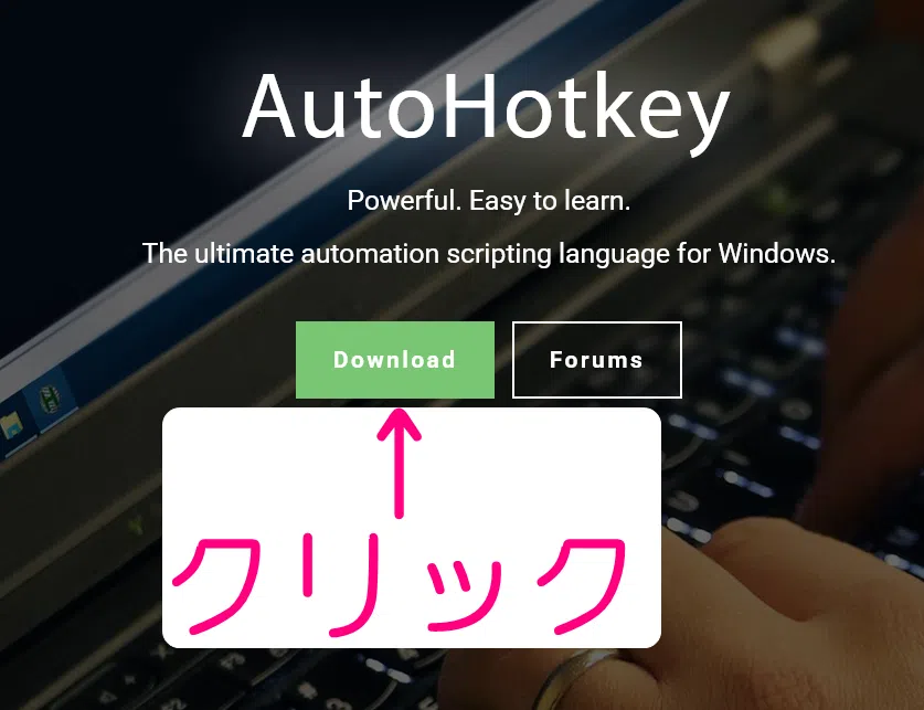 「Download」をクリック