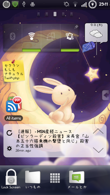 $ネットショッピングのすすめ-1