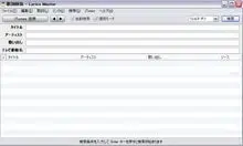 $ネットショッピングのすすめ-歌詞検索