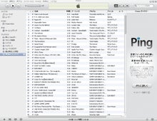 $ネットショッピングのすすめ-iTunes