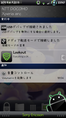 ネットショッピングのすすめ-画面