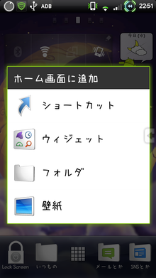 ネットショッピングのすすめ-ポップアップ