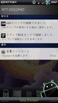 ネットショッピングのすすめ-通知領域その他透過