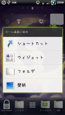 ネットショッピングのすすめ-ポップアップ透過