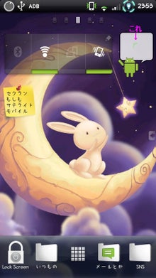 ネットショッピングのすすめ-読み込み時透過