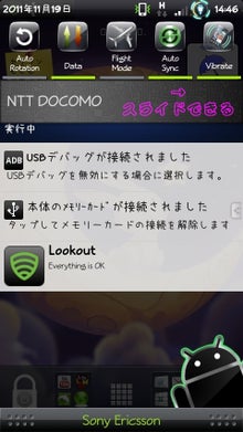 ネットショッピングのすすめ-右側