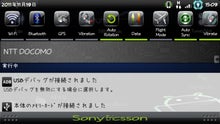 ネットショッピングのすすめ-横