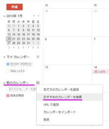 $ネットショッピングのすすめ