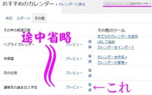 $ネットショッピングのすすめ