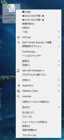 ネットショッピングのすすめ-右クリック