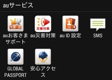 ネットショッピングのすすめ