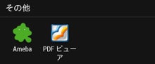 ネットショッピングのすすめ