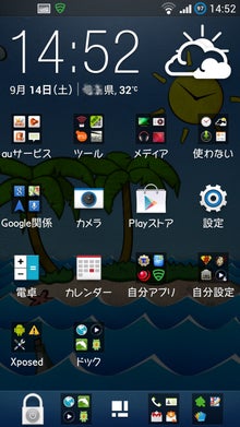 ネットショッピングのすすめ