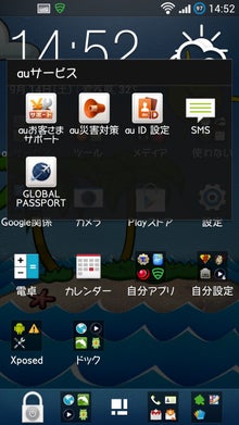 ネットショッピングのすすめ