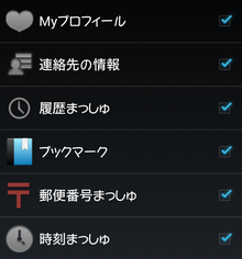 ネットショッピングのすすめ