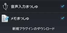 ネットショッピングのすすめ