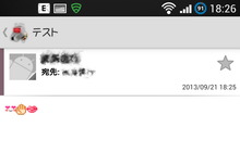 $ネットショッピングのすすめ