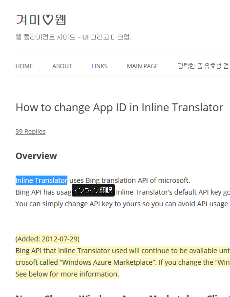 $ネットショッピングのすすめ-Inline Translator