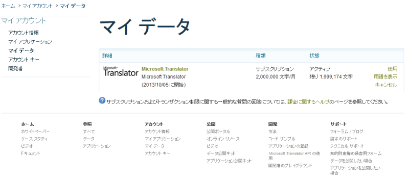 $ネットショッピングのすすめ