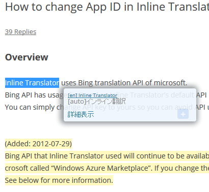 ネットショッピングのすすめ-Google Translator Tooltip Expanded-2