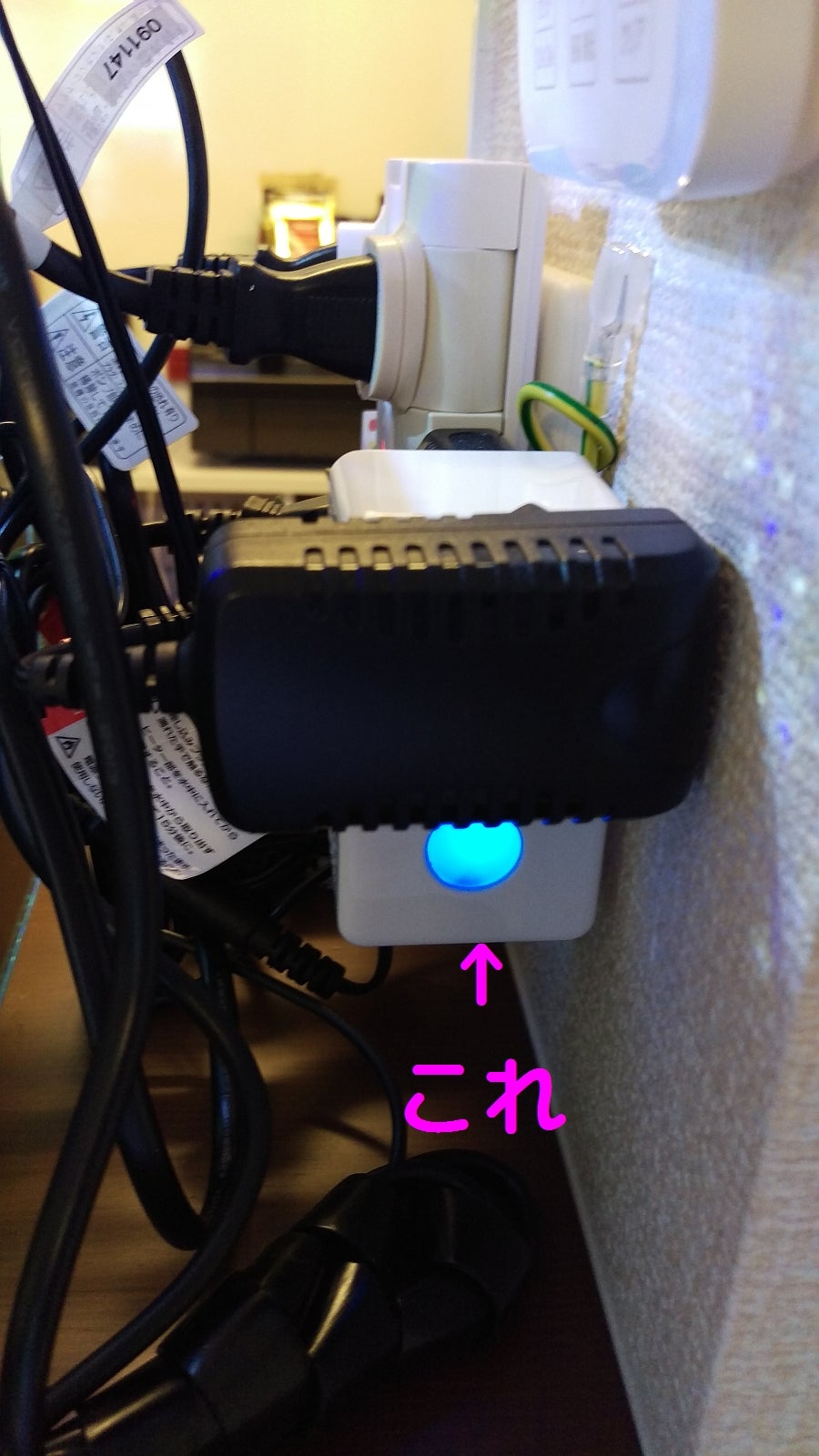 LinkJapan - ePlug