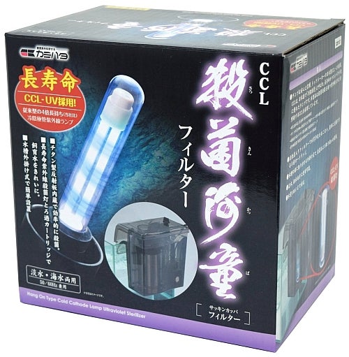 コケ対策に『カミハタ CCL 殺菌河童フィルター』