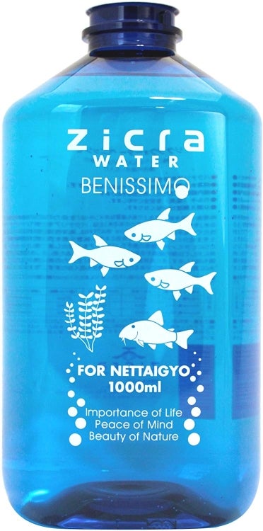 ジクラウォーター ベニッシモ 熱帯魚・水草用でカルキ抜き・ミネラル添加