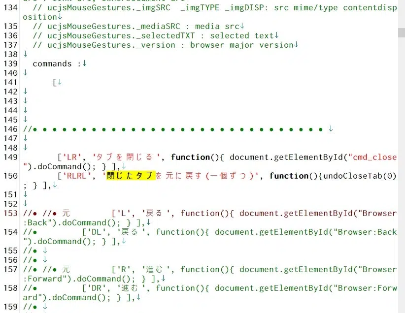 Firefoxのビルトインページ(設定画面とかの内蔵ページ)でもマウス